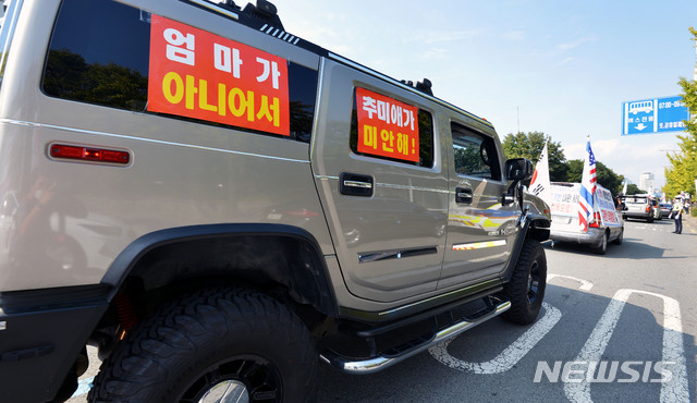 [대구=뉴시스] 이무열 기자 = 보수단체로 알려진 ‘새로운한국을위한국민운동’(새한국) 대구본부 소속 회원들이 개천절인 3일 오후 대구 수성구 황금동 어린이회관삼거리 도로에서 추미애 법무부 장관 사퇴를 촉구하는 차량 행진 집회를 하고 있다. 이들은 어린이회관삼거리, 두류네거리 등 대구 주요 도로에서 ‘추미애 법무부 장관 사퇴’ 등 문구가 적힌 깃발과 플래카드가 부착된 차량을 운행하며 추 장관 사퇴를 주장했다. 2020.10.03. lmy@newsis.com