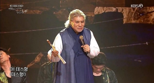 [서울=뉴시스] 나훈아. 2020.10.04. (사진 = KBS 2TV 캡처) photo@newsis.com&nbsp; 