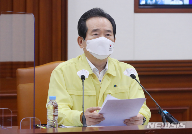 [서울=뉴시스]배훈식 기자 = 정세균 국무총리가 4일 오후 서울 종로구 정부서울청사에서 열린 코로나19 대응 중앙재난안전대책본부 회의에 참석해 발언하고 있다. 2020.10.04.&nbsp; dahora83@newsis.com