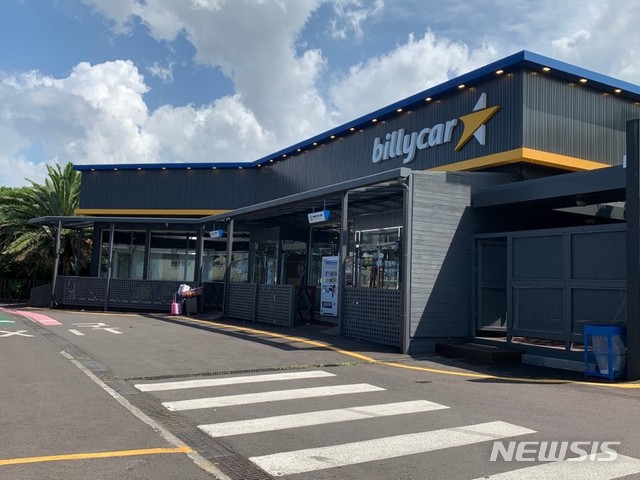 [서울=뉴시스]빌리카 전경.(사진=SK렌터카 제공)