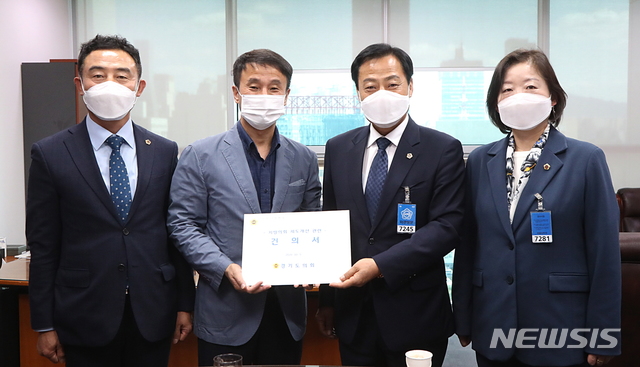 [수원=뉴시스] 경기도의회 의장단이 5일 국회 행정안전위원회 소속 한병도(더불어민주당) 의원을 접견하고, '지방자치법 전부개정법률(안)의 조속한 국회 의결을 위한 건의문'과 '지방의회 제도개선 관련 건의서'를 전달하고 있다. (사진=경기도의회 제공)