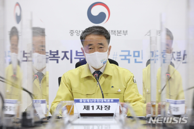 [세종=뉴시스]강종민 기자 = 박능후 중앙재난안전대책본부 1차장(보건복지부 장관)이 5일 오전 정부세종청사에서 열린 신종 코로나바이러스 감염증(코로나19) 대응 중대본 회의에서 모두발언을 하고 있다. 2020.10.05.&nbsp; ppkjm@newsis.com
