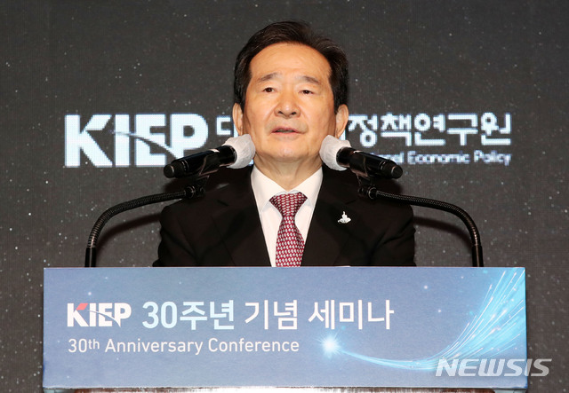 [서울=뉴시스] 박주성 기자 = 정세균 국무총리가 5일 오전 서울 중구 웨스틴조선호텔에서 열린 KIEP 30주년 기념 세미나에 참석해 축사를 하고 있다. 2020.10.05. park7691@newsis.com