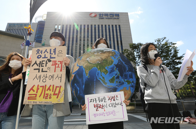 [서울=뉴시스]이윤청 기자 = 청소년기후행동, 정치하는엄마들 관계자들이 지난해 10월5일 서울 서초구 한전아트센터 서초사옥 앞에서 기자회견을 열고 한전의 베트남 신규 석탄발전소 사업에 반대하고 있다. 2020.10.05. radiohead@newsis.co