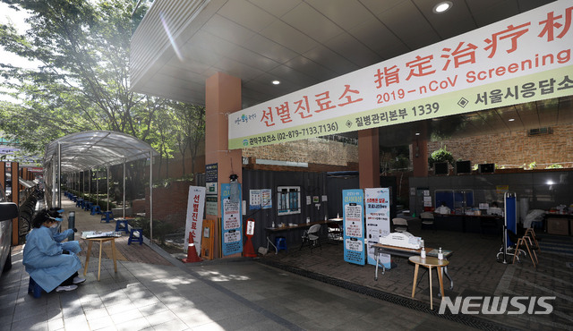 [서울=뉴시스]홍효식 기자 = 신종 코로나바이러스감염증(코로나19) 신규 확진자가 닷새 연속 두 자릿수로 집계된 5일 서울 관악구 보건소에 마련된 선별진료소가 한산한 모습을 보이고 있다. 2020.10.05.&nbsp; yesphoto@newsis.com
