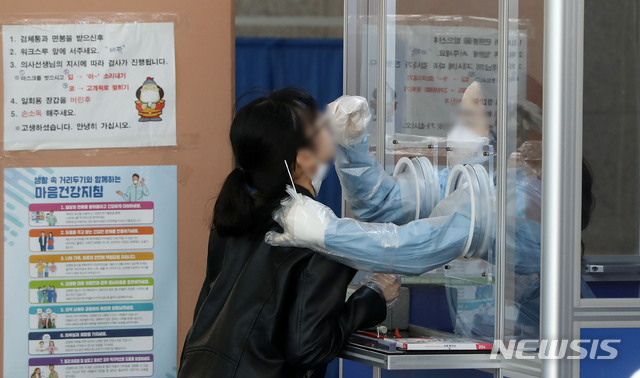 [서울=뉴시스]홍효식 기자 = 신종 코로나바이러스감염증(코로나19) 신규 확진자가 닷새 연속 두 자릿수로 집계된 5일 서울 관악구 보건소에 마련된 선별진료소에서 의료진들이 시민들의 검체를 채취하고 있다. 2020.10.05. yesphoto@newsis.com