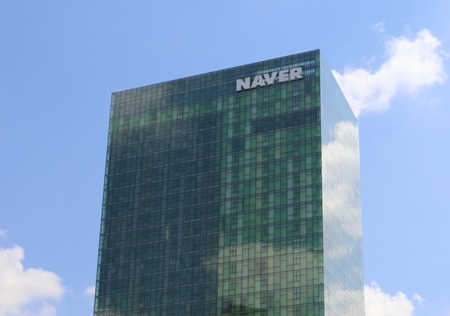 ▲네이버 그린팩토리 본사