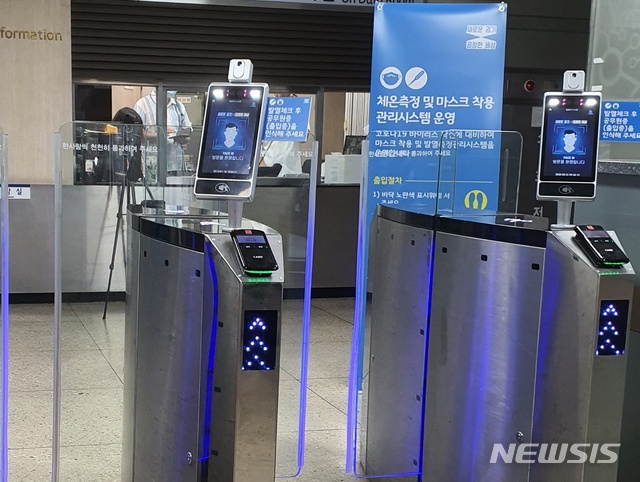 [수원=뉴시스] 경기도 내 한 기관에 설치된 디지윌(digwill)의 비대면 얼굴인식 출입통제시스템