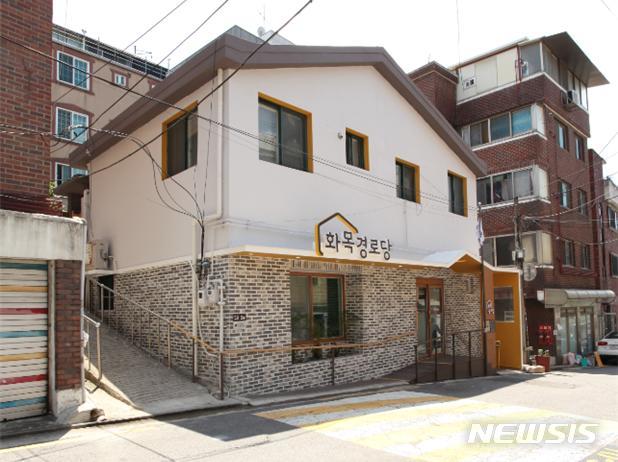 [서울=뉴시스] 유니버설디자인이 적용된 서울 동대문구의 화목경로당의 모습. (사진=서울시 제공) 2020.10.07. photo@newsis.com 