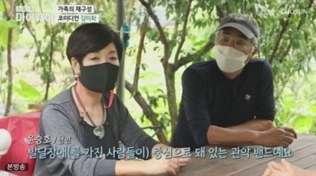 [서울=뉴시스] 방송인 김미화. (사진 = TV조선 캡처) 2020.10.06. photo@newsis.com