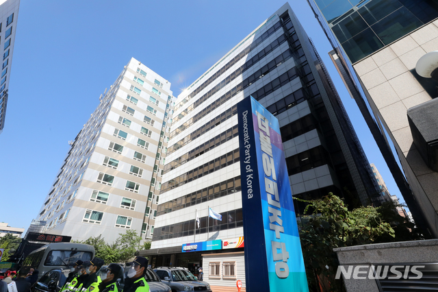 [서울=뉴시스] 배훈식 기자 = 더불어민주당은 20일 제46회 장애인의 날을 맞아 "장애가 더 이상 일상의 족쇄가 되지 않도록, 낡은 사각지대를 남김없이 허물어 내겠다"고 했다. 사진은 민주당 중앙당사 모습. 2020.10.06. dahora83@newsis.com