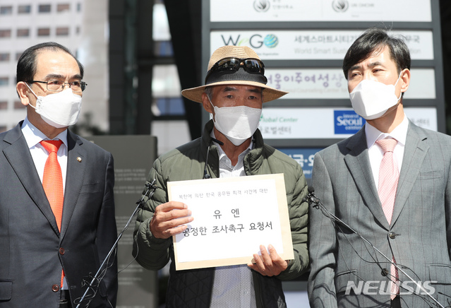 [서울=뉴시스] 고승민 기자 = 북한군에 피격돼 숨진 해양수산부 산하 서해어업지도관리단 소속 해양수산서기(8급) A씨의 형 이래진 씨가 국민의힘 하태경, 태영호 의원과 함께 서울 종로구 북한인권사무소에 진상조사를 촉구하는 요청서를 전달하기 전 취재진 질문에 답하고 있다. 2020.10.06.kkssmm99@newsis.com
