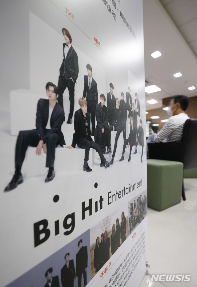 빅히트에 몰린 58조…증시에 몰려든다