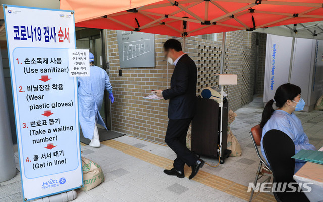 [서울=뉴시스] 박민석 기자 = 한 시민이 6일 오후 서울 마포구 마포구보건소 신종 코로나바이러스 감염증(코로나19) 선별진료소에서 검사를 받기 위해 진료실로 들어서고 있다. 2020.10.06. mspark@newsis.com