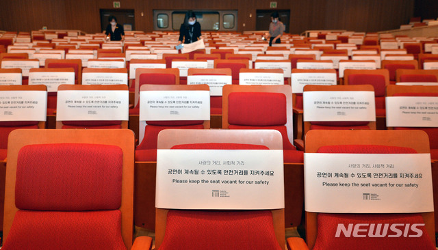 [대구=뉴시스] 이무열 기자 = 대구 중구 대구콘서트하우스 직원들이 6일 오후 신종 코로나바이러스 감염증(코로나19) 예방을 위한 좌석 간 거리 두기 안내문을 점검하고 있다. 다음 달 13일까지 열리는 ‘2020 월드 오케스트라 시리즈’는 코로나19로 지친 시민을 격려하는 음악치유축제로 좌석운영은 방역수칙 준수를 위해 전체 좌석의 25%만 운영한다. 2020.10.06.&nbsp; lmy@newsis.com