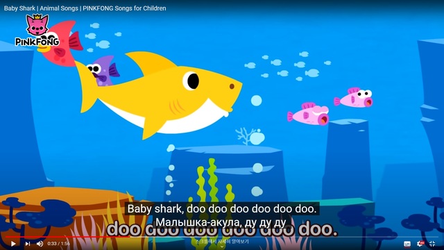 [서울=뉴시스]'아기 상어' 영상 캡쳐.(사진출처: 유튜브) 2020.10.07.