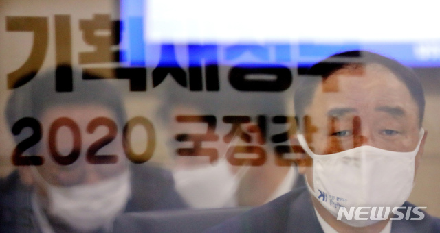 [세종=뉴시스]강종민 기자 = 홍남기 부총리 겸 기획재정부 장관이 7일 정부세종청사에서 열린 국회 기획재정위원회의 기획재정부에 대한 국정감사에서 위원 질의에 답변하고 있다. 사진은 촬영 후 좌우 반전. (공동취재사진) 2020.10.07.&nbsp; photo@newsis.com