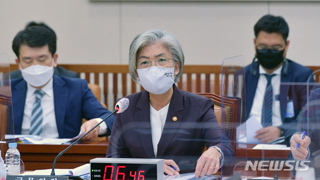 [서울=뉴시스] 김선웅 기자 = 강경화 외교부 장관이 7일 서울 여의도 국회에서 열린 외교통일위원회의 외교부에 대한 국정감사에 출석, 질의에 답하고 있다. (공동취재사진) 2020.10.07.&nbsp; photo@newsis.com