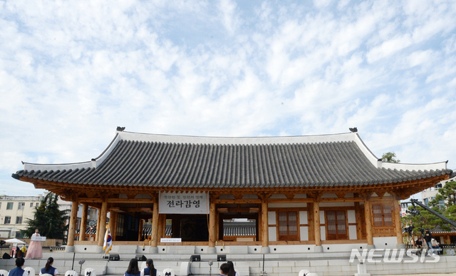 [전주=뉴시스] 김얼 기자 = 완연한 가을 날씨를 보인 7일 전북 전주시 전라감영에서 '찬란한 꽃, 천년의 열매 전라감영 재창조 복원 기념식'이 열린 가운데 선화당 뒤로 푸른 하늘이 펼쳐져 있다. 2020.10.07. pmkeul@newsis.com