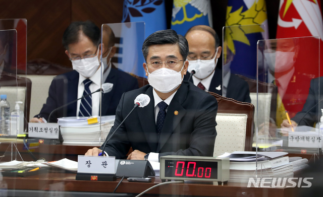 [서울=뉴시스]서욱 국방부 장관이 7일 서울 용산구 국방부 대회의실에서 열린 국회 국방위원회의 국방부 등에 대한 국정감사에서 의원들의 질의에 답변하고 있다. (사진=국방일보 제공) 2020.10.07.&nbsp; photo@newsis.com