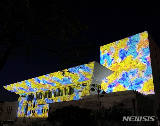 [통영=뉴시스] 신정철 기자= 경남 통영시의 도심 공원인 남망산공원에 화려한 인공 조명이 물들인 ‘빛의 정원 디피랑’이 오는 16일 개장한다. 사진은 시민문화회관의 야간경관 모습이다.(사진=통영관광개발공사 제공).2020.10.08.&nbsp; photo@newsis.com