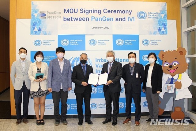 팬젠, 국제백신연구소와 코로나 백신개발 MOU