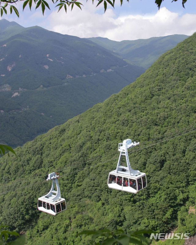 경남 밀양에 있는 얼음골케이블카.