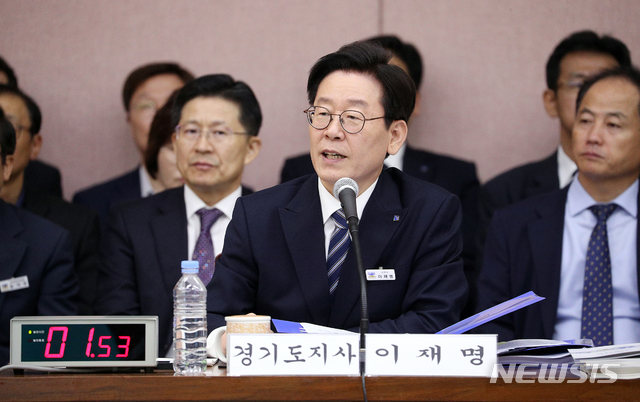 [수원=뉴시스] 2019년 행정안전위원회 국정감사에서 이재명 경기도지사가 질의에 답변하고 있다.(사진=경기도 제공) 