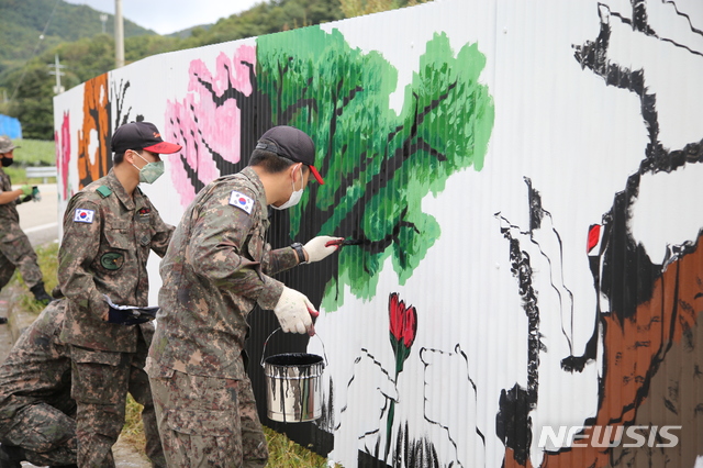 과학화전투훈련장 접경 마을에 핀 조화로운 꽃
