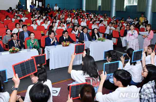 [대구=뉴시스]2020년 10월 베트남 호치민에서 열린 대구-다낭 우호협력도시체결 15주년 기념 행사 모습이다. 뉴시스DB. 2026.01.13. photo@newsis.com 