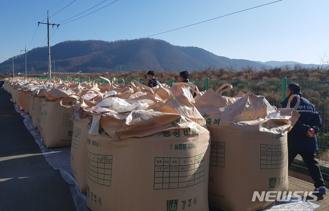 [안동=뉴시스] 공공비축미 매입 광경. (사진=뉴시스 DB) 2023.09.19