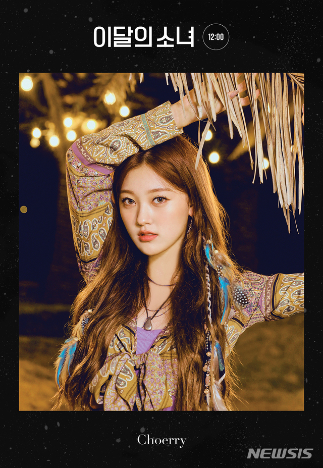 [서울=뉴시스] 그룹 이달의 소녀 멤버 최리. (사진 = 블록베리크리에이티브 제공) photo@newsis.com