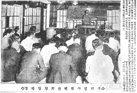 [서울=뉴시스]조선말 큰사전 간행을 위한 편찬위원회 창립 기념식 장면(1929.11.2 동아일보)(사진=문화재청 제공)2020.10.08 photo@newsis.com