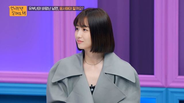 [서울=뉴시스] 배우 박하선이 8일 방송된 SBS플러스 예능프로그램 '언니한텐 말해도 돼'에 출연했다. (사진 = '언니한텐 말해도 돼' 캡처) 2020.10.08. photo@newsis.com