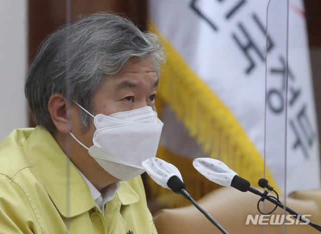 [서울=뉴시스]김명원 기자 = 김계조 중앙재난안전대책본부 제2총괄조정관(행정안전부 재난안전관리 본부장)이 8일 오전 서울 종로구 정부서울청사에서 화상으로 열린 코로나19 중앙재난안전대책본부(중대본) 회의에 참석해 발언하고 있다. 2020.10.08.&nbsp; kmx1105@newsis.com