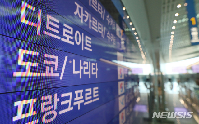 [인천공항=뉴시스] 박미소 기자 = 기업인 일본 특별입국절차가 시행된 8일 오전 인천국제공항 2터미널에 도쿄행 안내문이 보이고 있다. 202010.08.&nbsp;&nbsp;&nbsp; misocamera@newsis.com