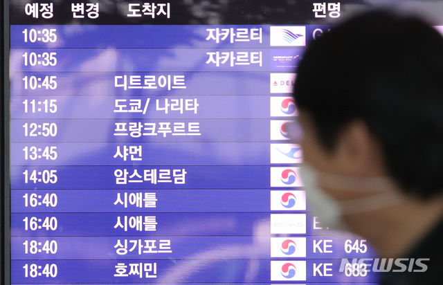 [인천공항=뉴시스] 박미소 기자 = 기업인 일본 특별입국절차가 시행된 지난 8일 오전 인천국제공항 2터미널에서 도쿄행 안내문이 떠 있다. 202010.08.    misocamera@newsis.com