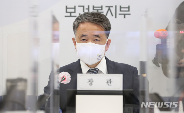 [세종=뉴시스]강종민 기자 = 박능후 보건복지부 장관이 8일 오전 정부세종청사에서 열린 국회 보건복지위원회의 복지부에 대한 국회-세종청사 비대면 국정감사에서 위원들의 질의에 답변하고 있다. 2020.10.08.&nbsp; ppkjm@newsis.com