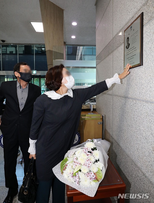 [서울=뉴시스] 박주성 기자 = 고(故) 김홍영 검사의 부모님이 지난 8일 오전 서울 양천구 서울남부지검을 방문해 고(故) 김홍영 검사의 추모패를 만져보고 있다. 2020.10.08. park7691@newsis.com