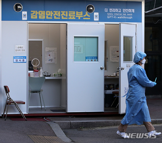 [서울=뉴시스] 박주성 기자 = 코로나19 신규 확진자가 69명 발생해 하루 만에 두자릿수로 감소한 8일 오전 서울 양천구 양천보건소에 마련된 선별진료소가 한산한 모습을 보이고 있다. 2020.10.08.&nbsp; park7691@newsis.com