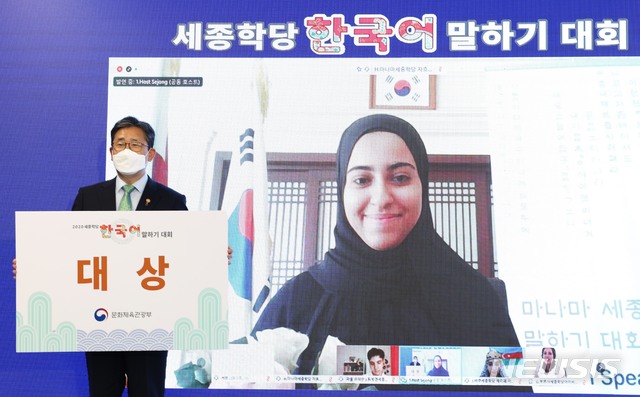 [서울=뉴시스]박양우 문화체육관광부 장관이 8일 서울 용산구 국립한글박물관에서 열린 세종학당 비대면 한국어 말하기 대회에 참석해 대상 시상을 한 뒤 기념촬영을 하고 있다. (사진=문화체육관광부 제공) 2020.10.08. photo@newsis.com