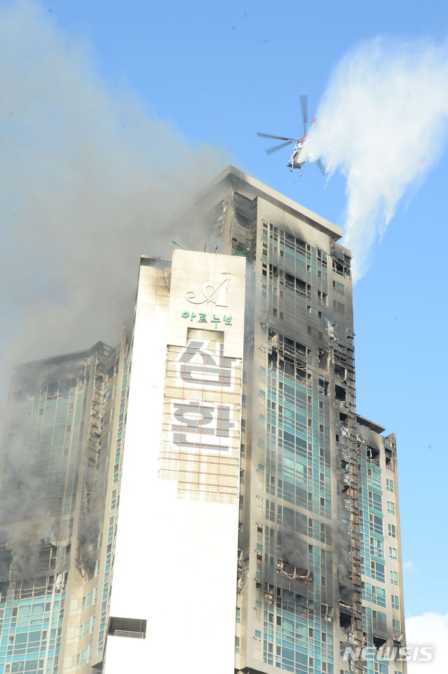 [울산=뉴시스] 배병수 기자 = 지난 8일 오후 11시 7분께 울산시 남구 신정동의 한 33층짜리 주상복합 아파트에서 큰 불이 발생, 소방헬기가 진화작업을 하고 있다. 2020.10.09. bbs@newsis.com