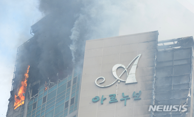 [울산=뉴시스] 배병수 기자 = 8일 밤 11시7분 울산시 남구 신정동의 33층짜리 주상복합 아파트에서 큰불이 났다. 꺼져가던 불씨는 9일 강풍으로 되살아났다. 2020.10.09. bbs@newsis.com