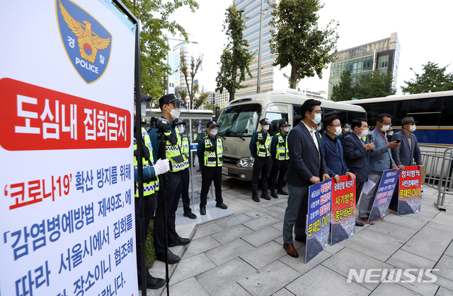 [서울=뉴시스]이윤청 기자 = 최인식 8.15비대위 사무총장을 비롯한 참석자들이 9일 서울 종로구 포시즌스호텔 부근에 설치된 경찰저지선 앞에서 기자회견을 열고 집회결사의 자유 보장 등을 촉구하고 있다. 2020.10.09. radiohead@newsis.com