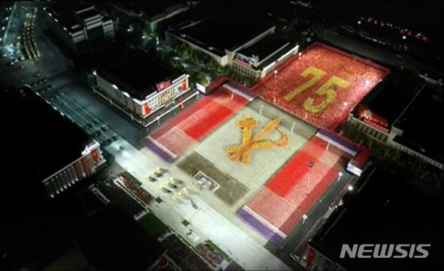 [서울=뉴시스] 박진희 기자 = 북한 조선중앙TV가 10일 오후 노동당 창건 75주년 경축 열병식을 방송하고 있다. (사진= 조선중앙TV 캡처) 2020.10.10. photo@newsis.com