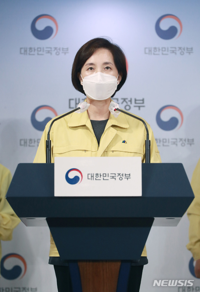 [서울=뉴시스] 고범준 기자 = 유은혜 사회부총리 겸 교육부 장관이 11일 오후 서울 종로구 정부서울청사에서 학사 운영 방안에 대해 발표를 하고 있다. 2020.10.11.&nbsp; photo@newsis.com