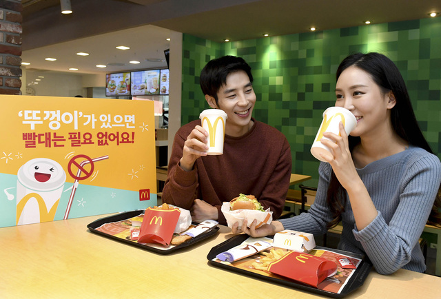맥도날드, 빨대 필요없는 음료 뚜껑 도입
