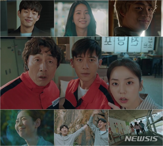 [서울=뉴시스] OCN 주말드라마 ‘미씽: 그들이 있었다’ 제12회 (사진=OCN ‘미씽: 그들이 있었다’ 방송 캠처) 2020.10.12. photo@newsis.com 