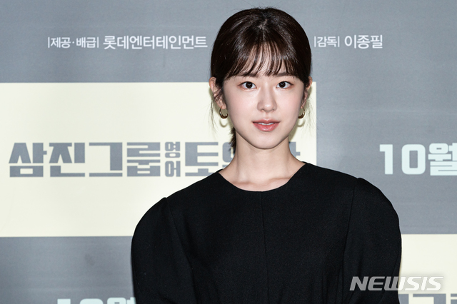 [서울=뉴시스]배우 박혜수. (사진=롯데엔터테인먼트 제공) 2020.10.12. photo@newsis.com