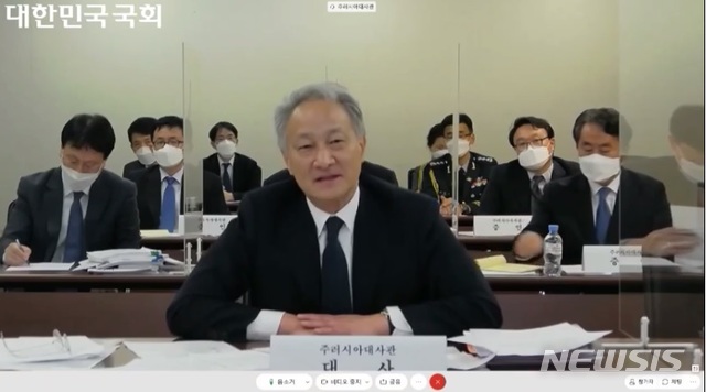 [서울=뉴시스] 지난 2020년 10월 국회 외교통일위원회의 주러시아 한국대사관 화상 국정감사 당시 모습. photo@newsis.com